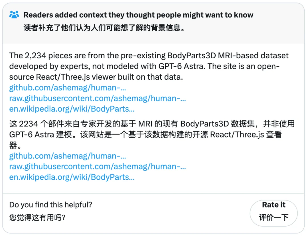 GPT-6 爆火 3D 案例被扒出「用了现成素材」,这次我们真做了一个