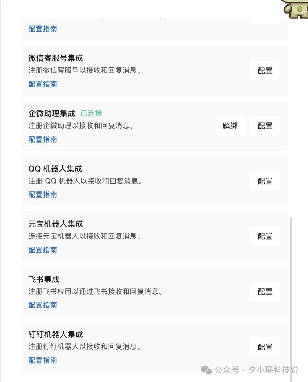 豆包、WorkBuddy、QoderWork怎么选？我用8个真实办公任务把三家桌面Agent测明白了