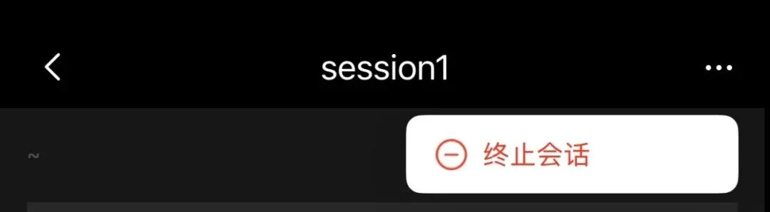 UU远程史诗级升级,这就是如今远程Vibe Coding的第一神器。