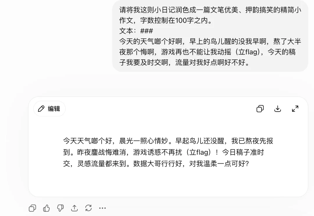 OpenAI官方教你8招玩透ChatGPT！