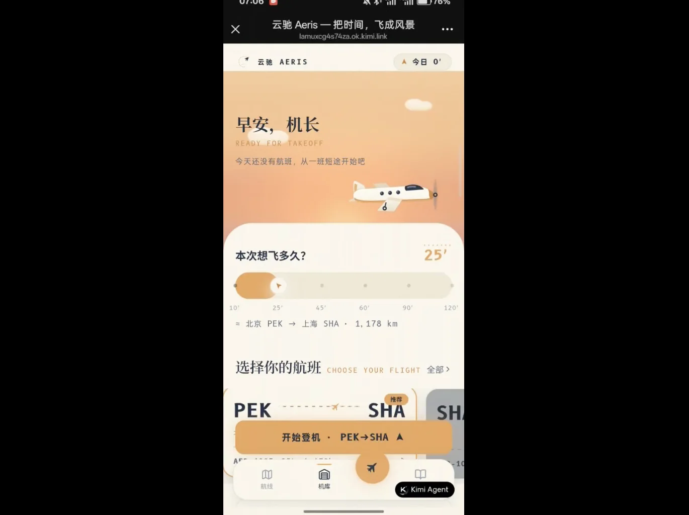 连夜实测 Kimi K3，建议改名 Kable