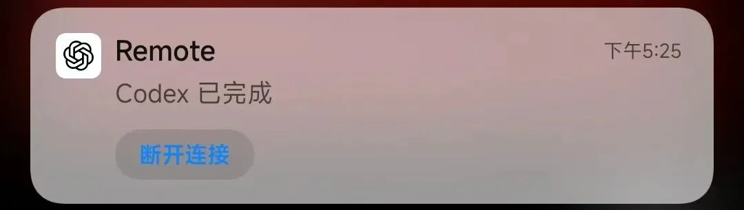 分享一下我现在随时随地让Agent干活的远程操控方案。