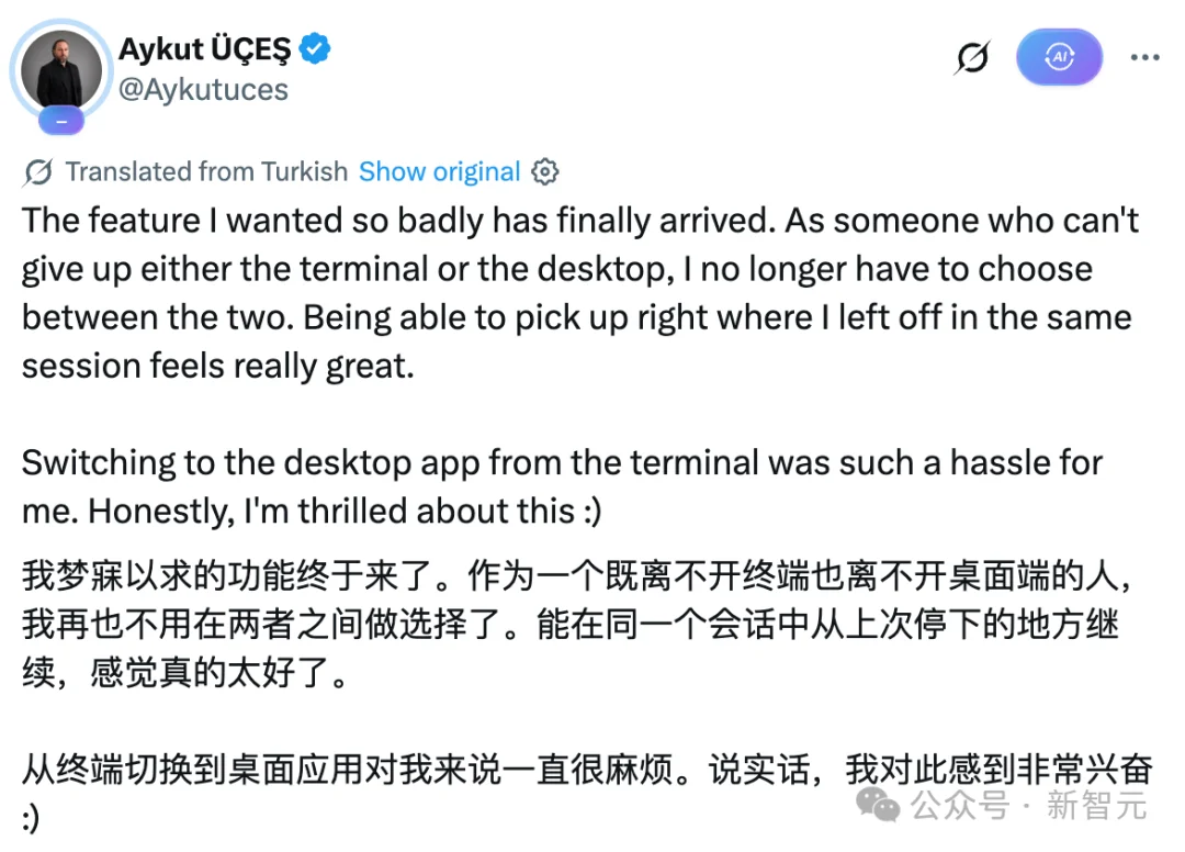 终于,Claude Code打通了桌面端与终端!