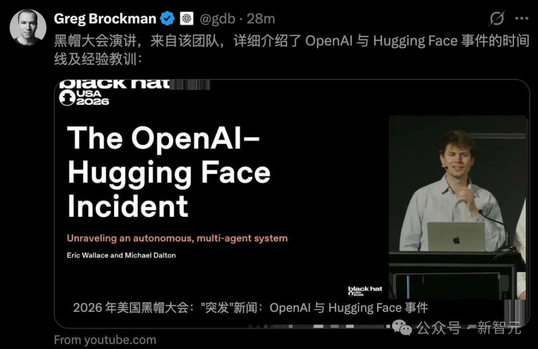 突发！OpenAI最新模型Astra失控，奥特曼紧急补漏洞