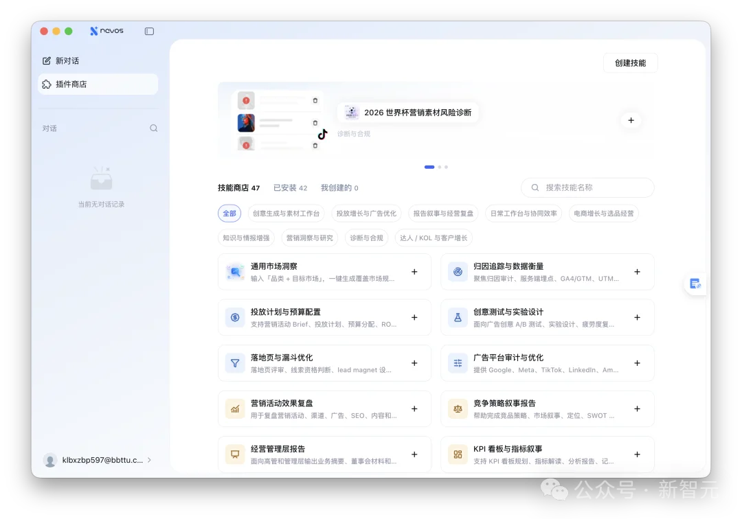 帮ChatGPT补足短板的,竟然是一家中国黑马!