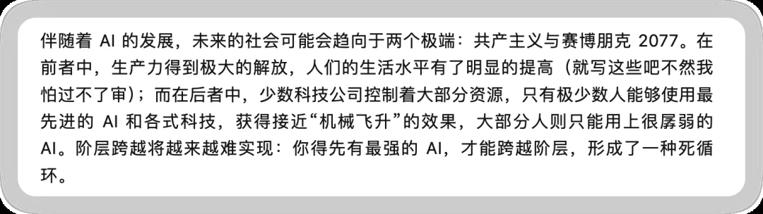 刚写完V4.1主算子就要“转业”?DeepSeek资深工程师深夜独白