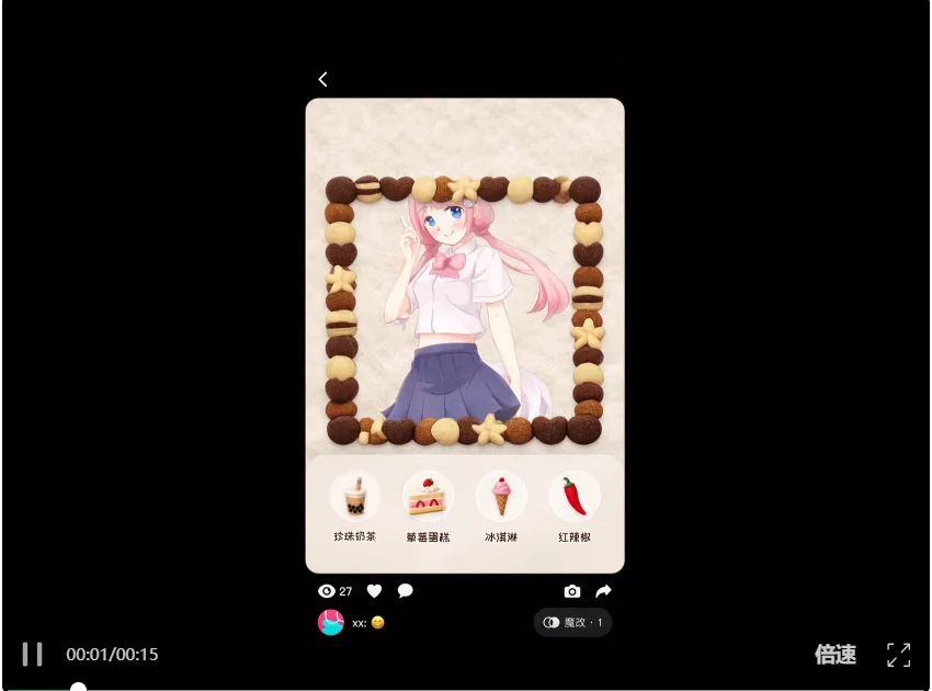 一手实测Loopit,华人打造的“可以玩的抖音”,重新定义AI时代的内容