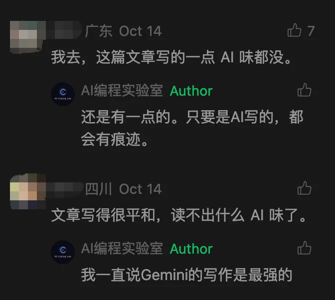 Gemini 4 Argon的写作能力无敌了。