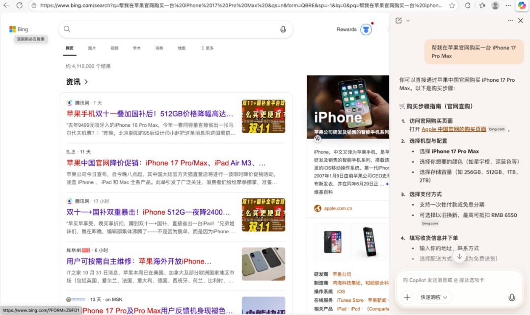体验了一周 ChatGPT 浏览器,我还是把 Chrome 装了回来