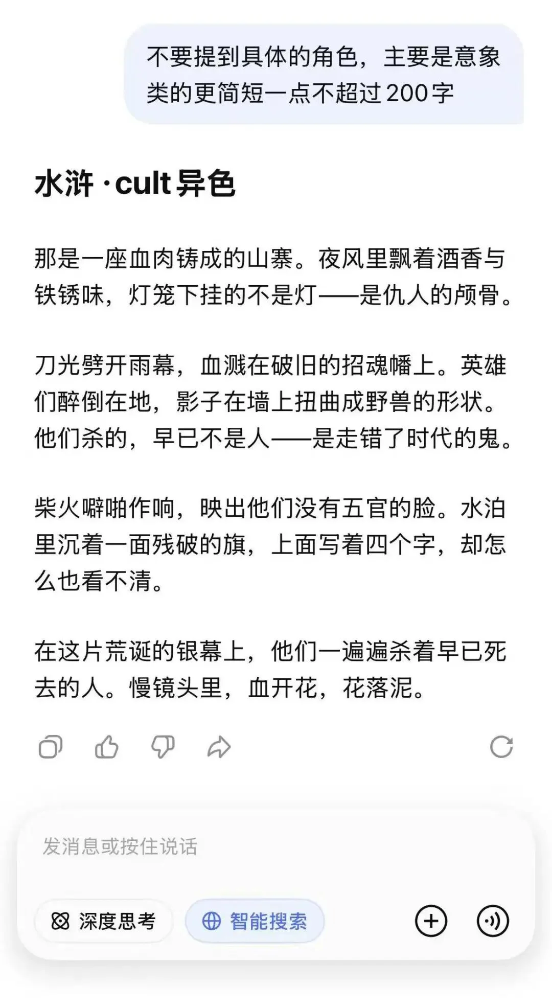 「一听到就想吐」，他们开始集体抵制AI