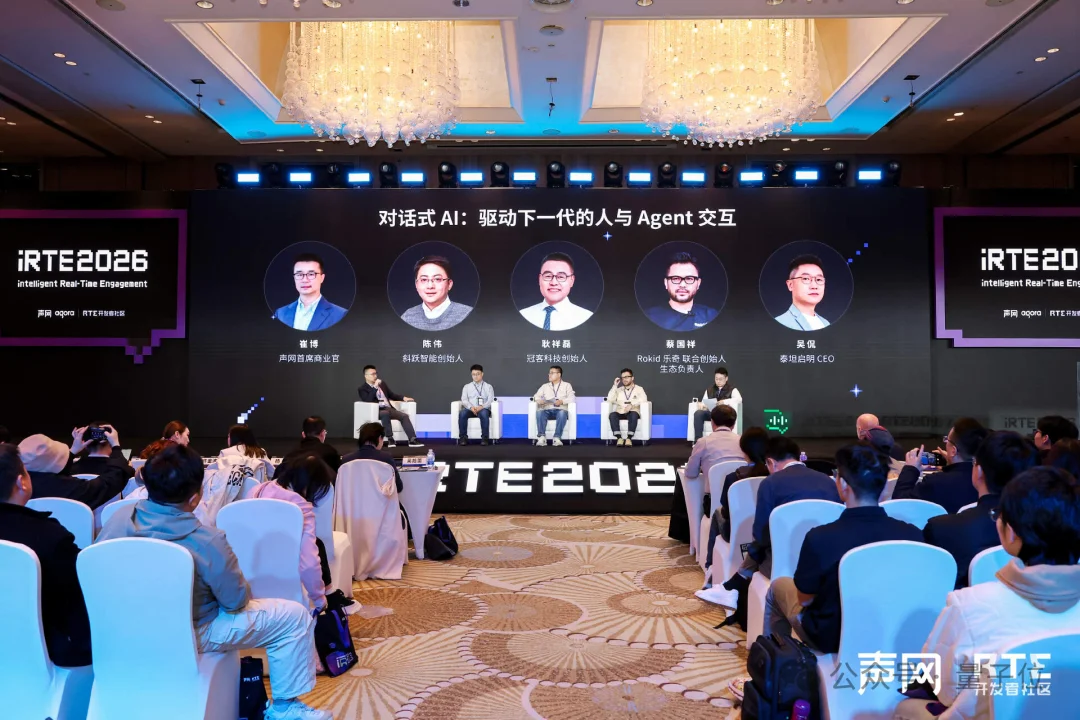 被OpenAI、Gemini共同选择的实时语音交互,凭什么是这家中国公司?
