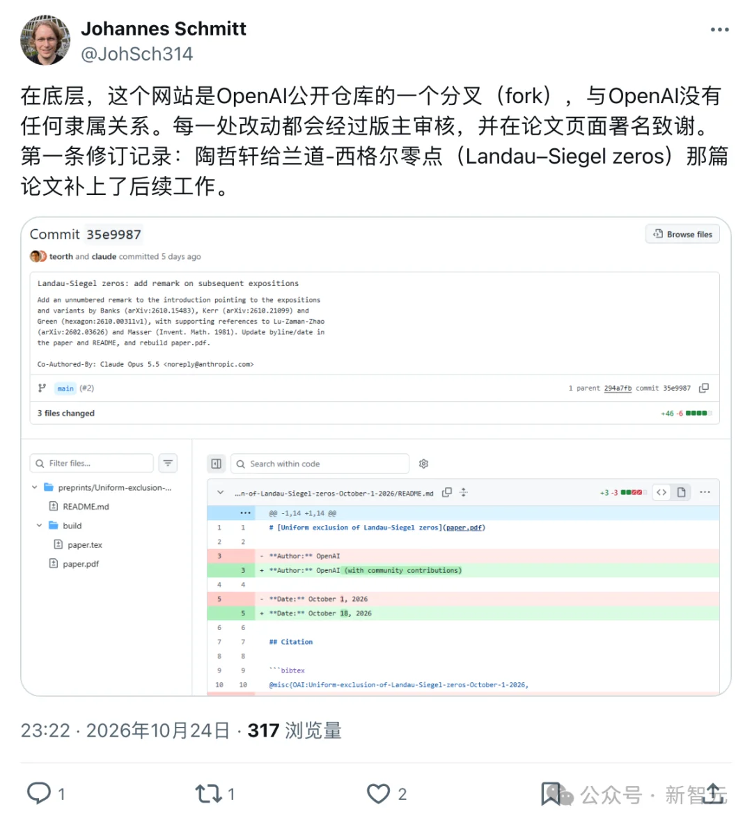 ChatGPT攻克26年猜想,千位数学家宣战AI!数学界彻底撕裂了