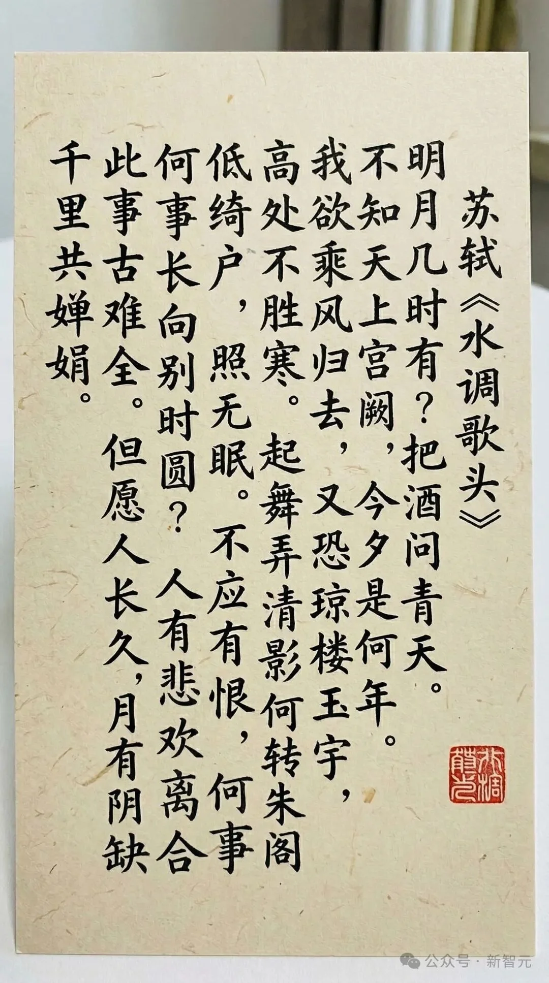 刚刚,龙虾学会画画了!阿里甩出Wan2.7生图王牌,捏脸精确到骨相