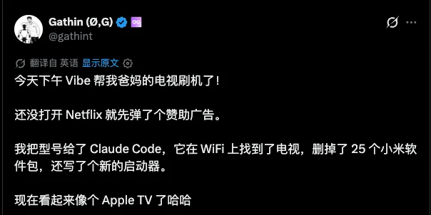手把手教你用AI逆向现实世界,把一切改成自己喜欢的样子。