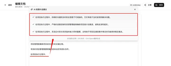 深度评测智谱 GLM-4.5,到底是什么水平?