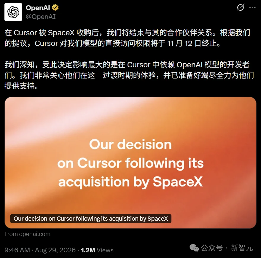 突发！OpenAI彻底断供Cursor