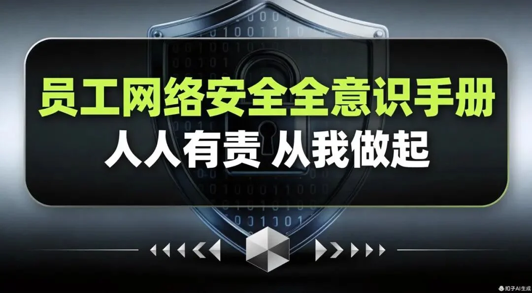 Coze Skills最新实测:我的分镜一条龙+PPT克隆,在技能商店免费用