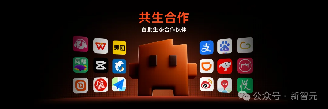 刚刚，全球首台「真·Agent原生手机」来了！