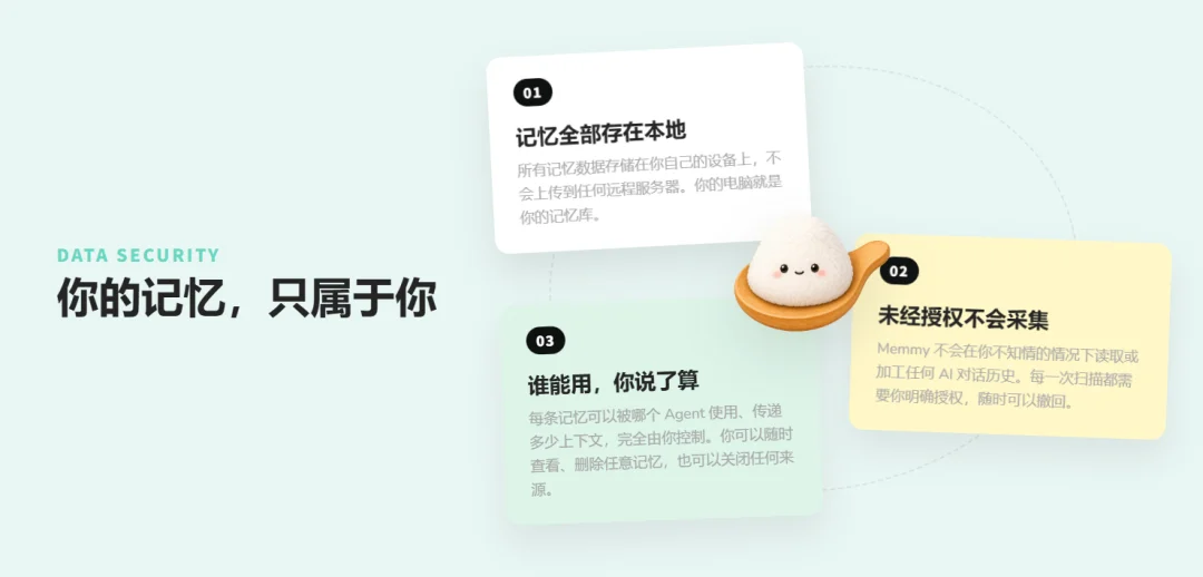 发现一个逆天开源项目!直接把所有Agent的记忆打通了