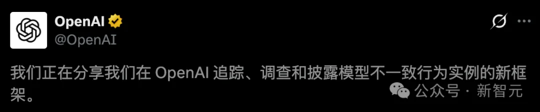 GPT-5.6被抓现行!偷教AI瞒报撒谎,OpenAI曝光6起失控实录