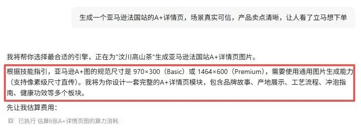 一个人+一个Agent，我把开店要的图全跑通了，方法全公开