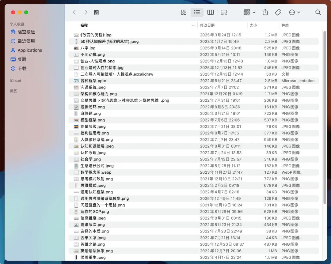 Claude Cowork 国产平替来了:上手门槛超低、免费好用的「阶跃 AI 桌面伙伴」