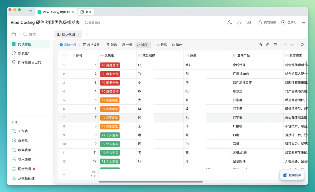 我们拿到了企微 AI Agent 的内测资格，提前替你试了一周