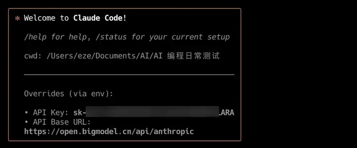 深度评测智谱 GLM-4.5,到底是什么水平?
