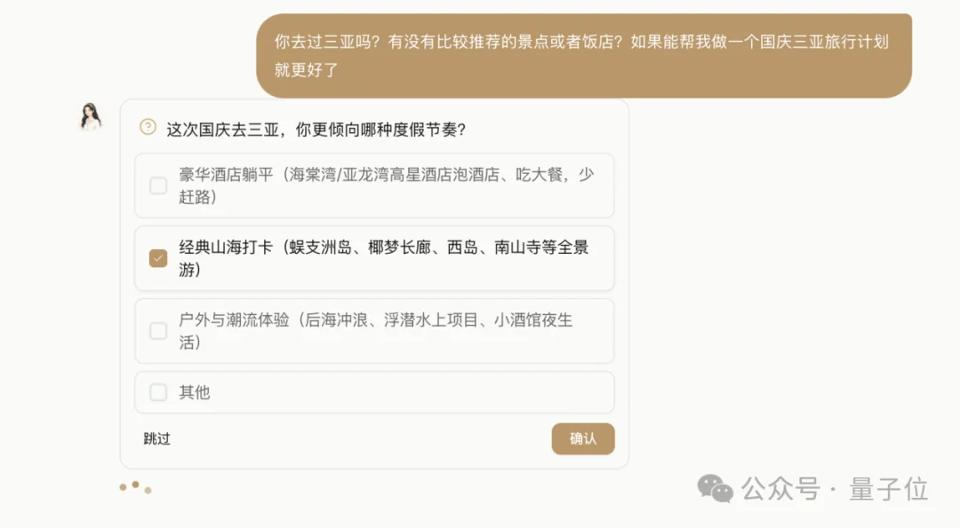今年外滩最特别Agent:能干活,能陪聊,还会朋友圈拉黑你