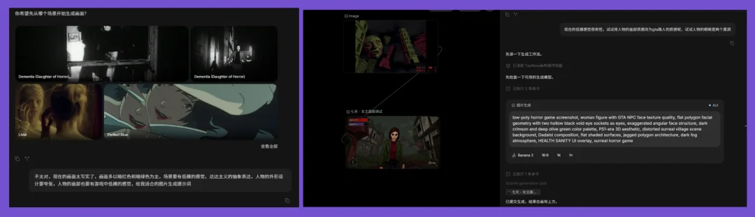 TapNow想把你困在系统里