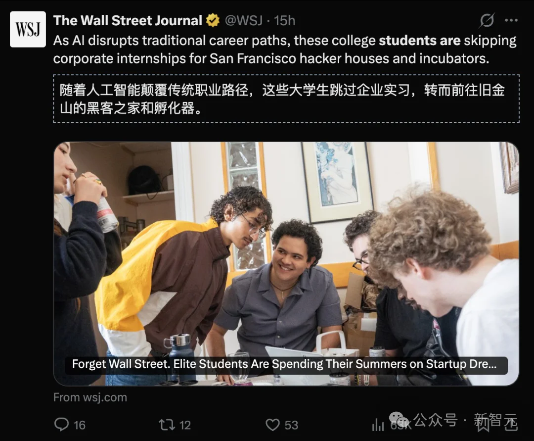 常青藤名校光环褪色!华尔街失宠,学霸扎堆硅谷疯狂搞AI