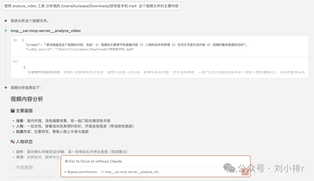 我把Claude Code换成GLM-4.7用了6小时,我竟然没发现明显区别