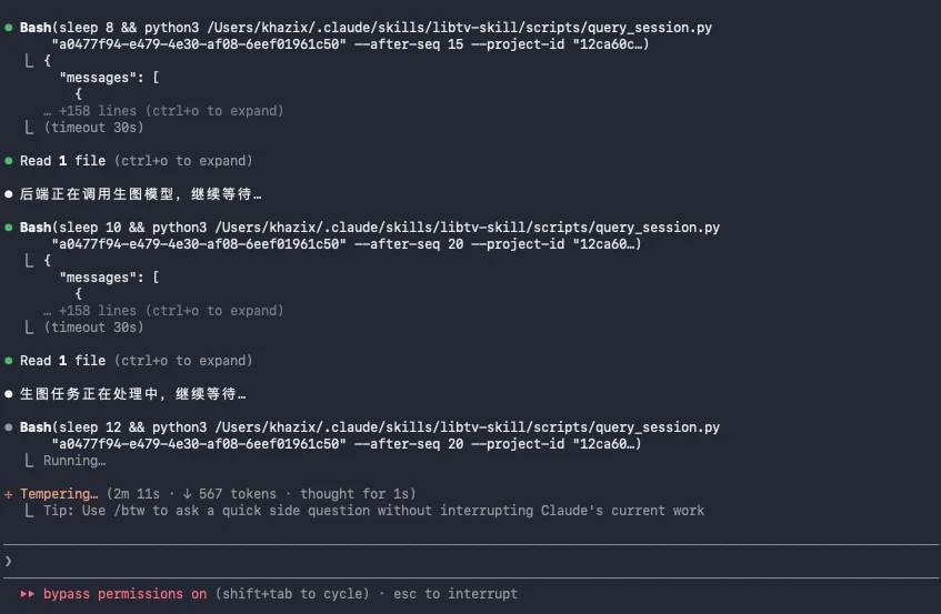 第一个同时为人类和Agent设计的AI视频产品,它叫,LibTV。
