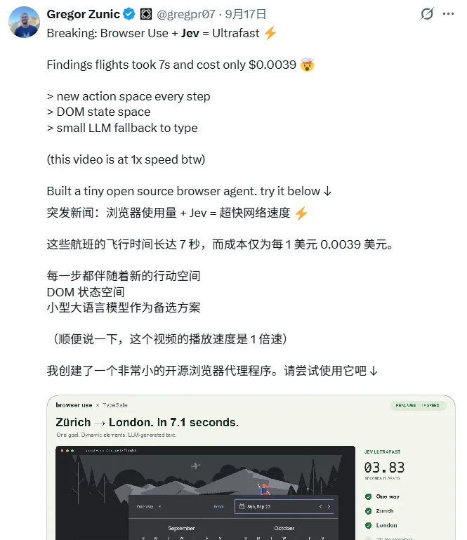 刷屏了!前OpenAI研究员做的Jev,大家为啥抢着用?
