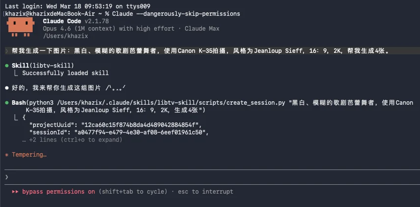 第一个同时为人类和Agent设计的AI视频产品,它叫,LibTV。