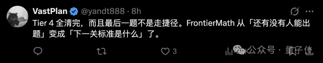 AI数学的最后一道高墙,塌了!GPT-6 Astra刷穿FrontierMath Tier 4