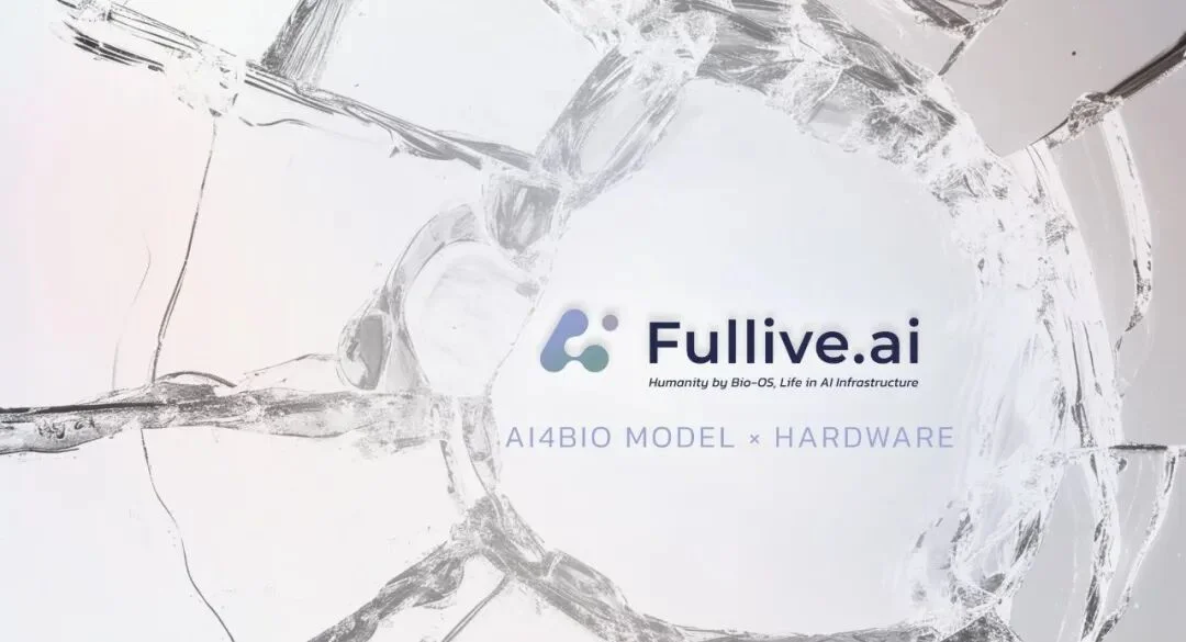 成立不到一年连融三轮,专治失眠的 AI 床头灯「火」了