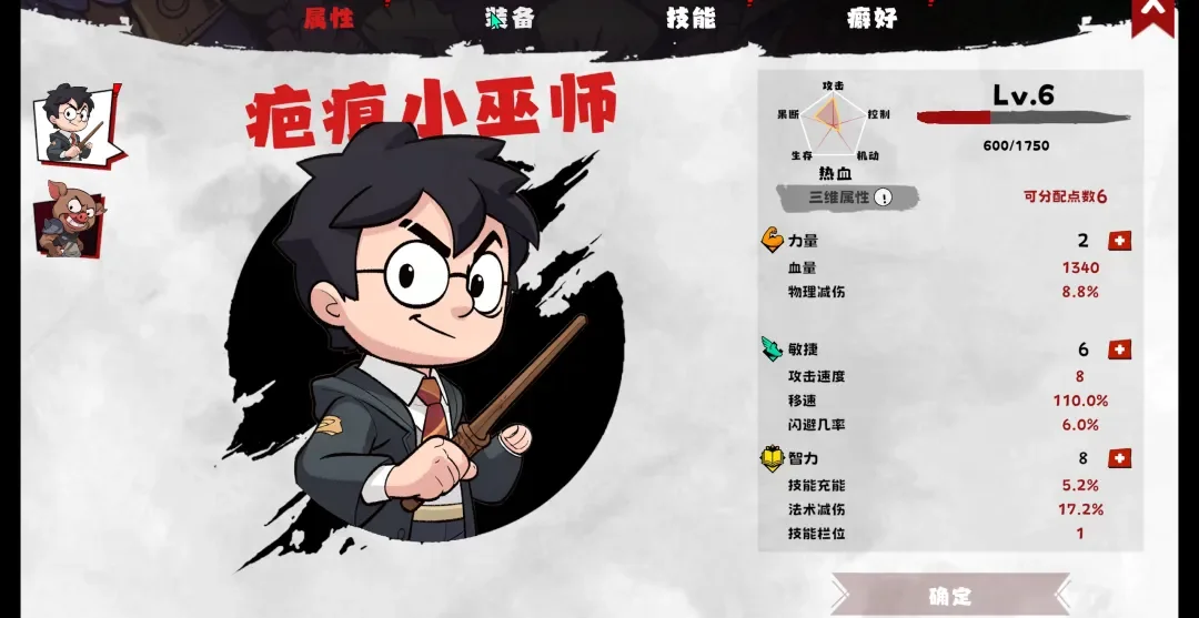 李飞飞的 Astrocade 打造AI原生游戏「混想局」,旧作 DayDream 的重生