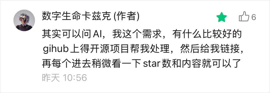 Skills的最正确用法,是将整个Github压缩成你自己的超级技能库。