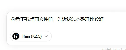 亲测360安全龙虾，我终于雇到了全网最好用最安全的AI打工人～