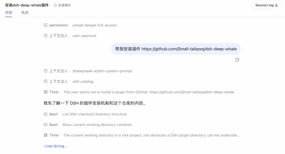 16 个超火的 DeepSeek Harness 插件,大肥鱼已经落后 2 个版本了。。。