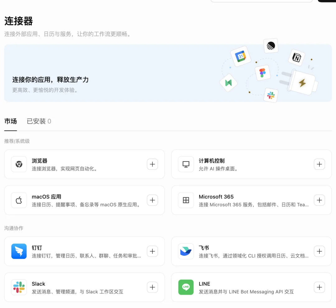 千问办公，上线了｜速测