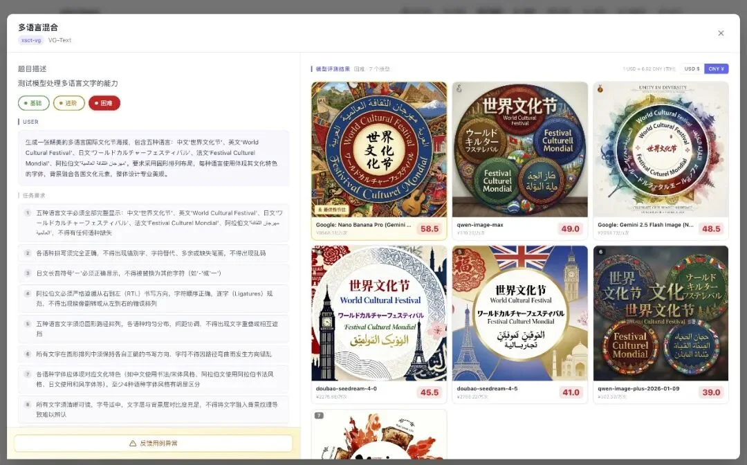 花21000块钱,测34205条主流大模型用例,结论免费给你