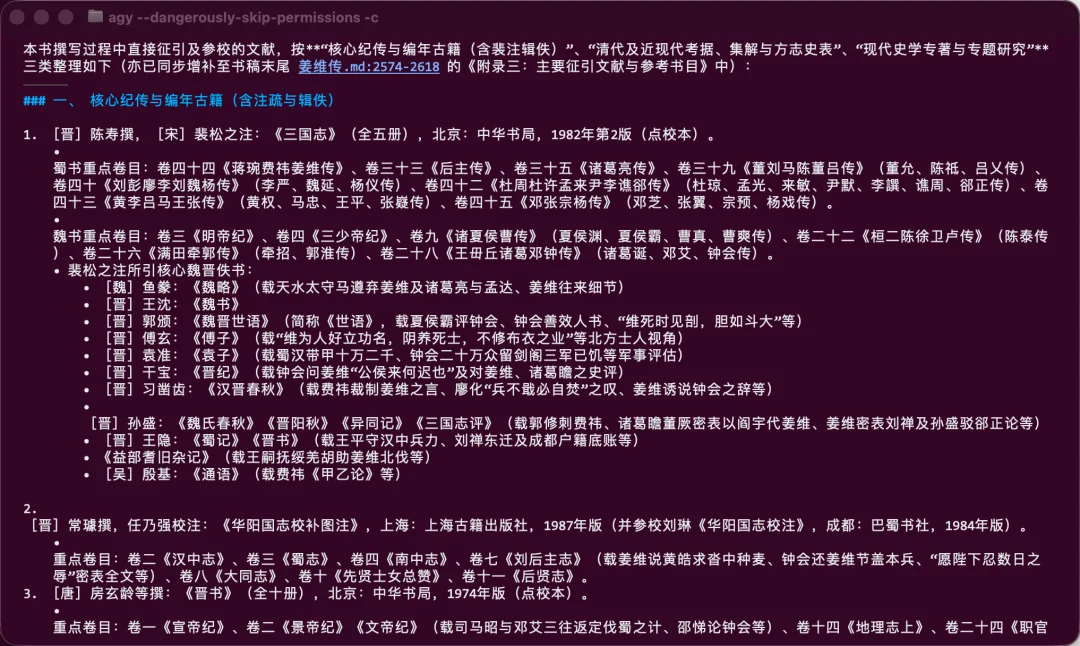 Gemini 4 Argon的写作能力无敌了。
