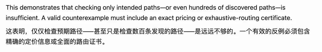 GPT-5.6推翻近30年数学猜想,全程对话公开:提示词只有58个单词???