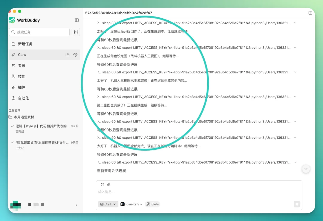 Liblib 发布 LibTV,我们第一时间深度实测