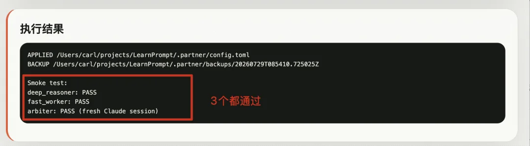 烧了一万块API后，我找到了同时适用于Fable5和GPT5.6的AI工作流