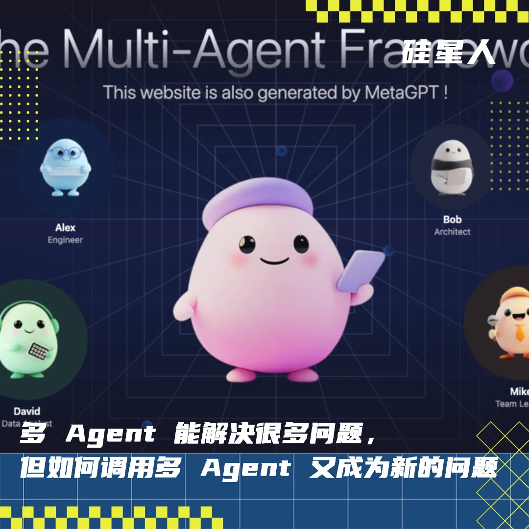 实测 MGX|让一群Agent联手coding,比“模型即Agent” 更接近AGI?