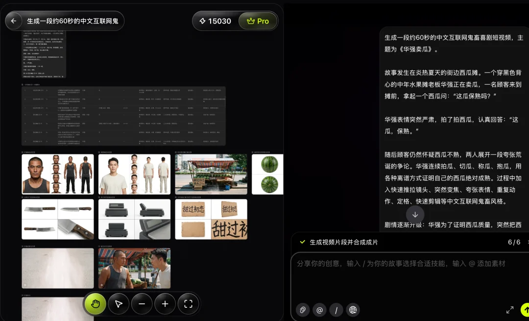 “无限时长”AI视频生成来了,我用vivago R1,做了个60秒的《华强买瓜》