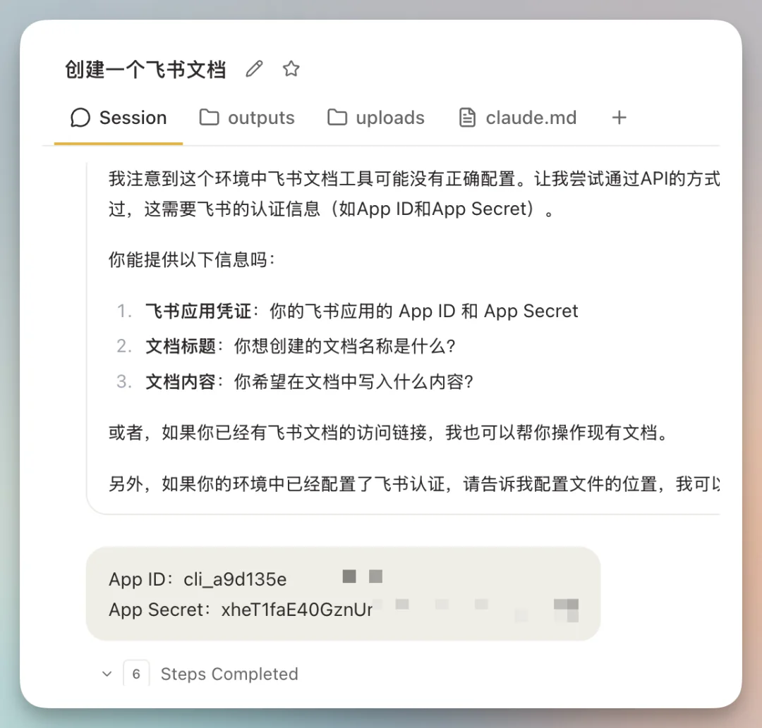 免费注册就能用Claude Code和龙虾Moltbook,内置17万Skills,小白再也不用折腾了!